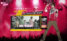 蒙牛酸酸乳活动网页