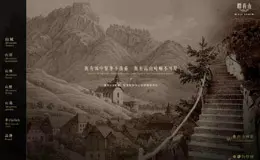 华润·润西山官方网站