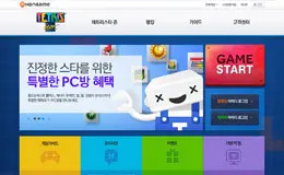 hangame俄罗斯方块游戏网站