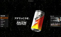 RAIZIN能量饮料汽水！