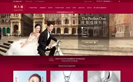 周大福珠宝饰品官方网站