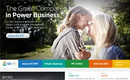 GS EPS韩国第一家私营发电公司