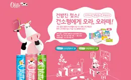 韩国otsuka拿铁咖啡灌装牛奶饮料