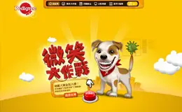 宝路微笑大作战 – 解除狗狗口腔细菌危机