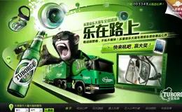 乐堡音乐大篷车 乐在路上！