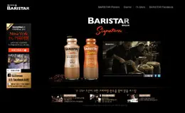1％完美BARISTAR！韩国拿铁咖啡饮料