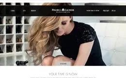 Maurice Lacroix瑞士钟表制造商