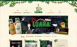 LUANA咖啡品牌网站