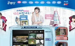 护舒宝: 选择率性 有你好看