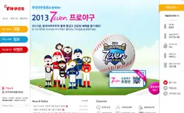 韩国养乐多企业网站