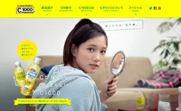 C1000健康食品官方品牌网站