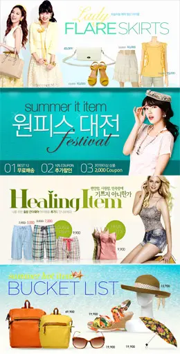 时尚故事网站banner设计欣赏0606