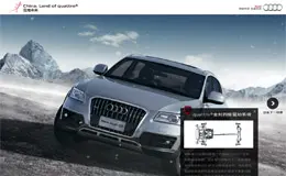 Audi 一汽-大众奥迪: 见地未来 – 官方网站