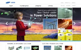 三星重工电气及电子部企业网站