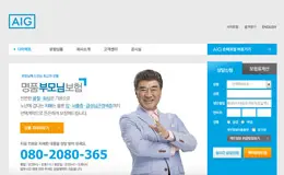 AIG美国国际集团韩国官方网站