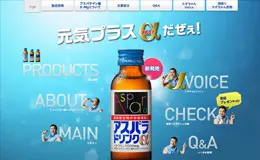 三菱田边制药|芦笋饮料