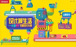 招商银行一卡通M+卡