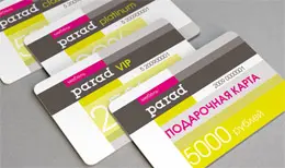 Parad家具品牌VI设计欣赏