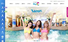 韩国熊津游乐城