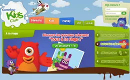 家乐福儿童俱乐部