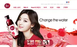 Well-being红醋饮料