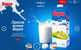 Vereia每天照顾你