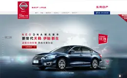 新世代天籁 官方网站