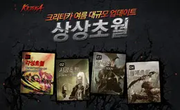 KritiKa韩国游戏网站