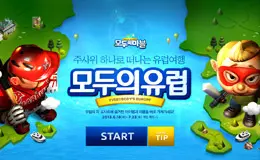 modoo marble游戏活动专题