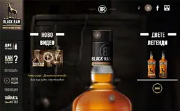 Black Ram 威士忌官方网站