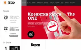 eDesign网页设计机构