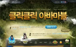 A.V.A游戏活动专题