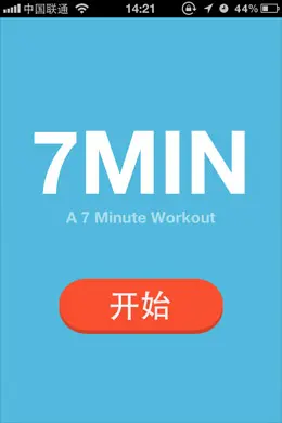 7-Min Workout健身锻炼手机应用