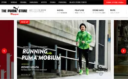 彪马专卖店杂志