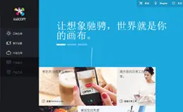 探索 Wacom | 手绘液晶显示器与数位绘图板