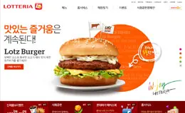 LOTTERIA饮食网站