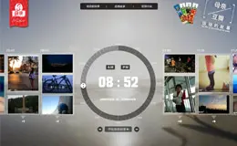 母亲牌牛肉棒: 运动的故事活动网站